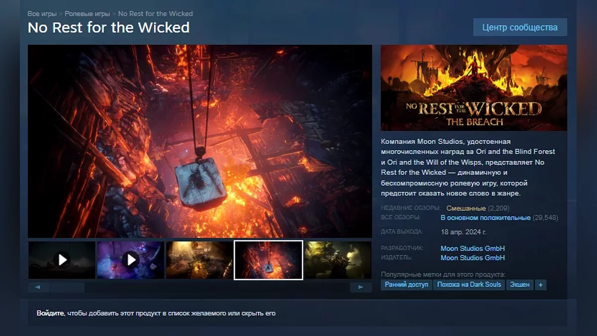 The biggest patch for no rest for the wicked brought down the rating of the game in steam. The first hotfix was released The biggest patch for no rest for the wicked brought down the rating of the game in steam. The first hotfix was released