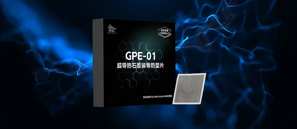 Представлены графеновые прокладки для процессоров AMD с рекордными характеристиками