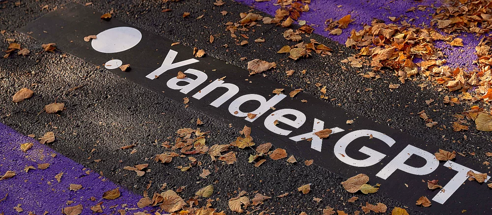 Доступ к YandexGPT 5 Pro в Алисе стал бесплатным