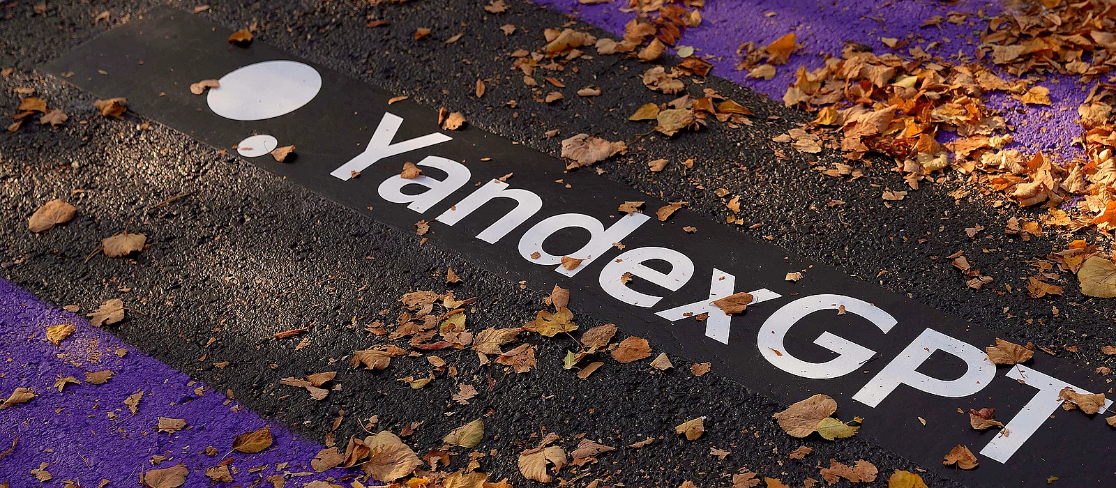 Доступ к YandexGPT 5 Pro в Алисе стал бесплатным