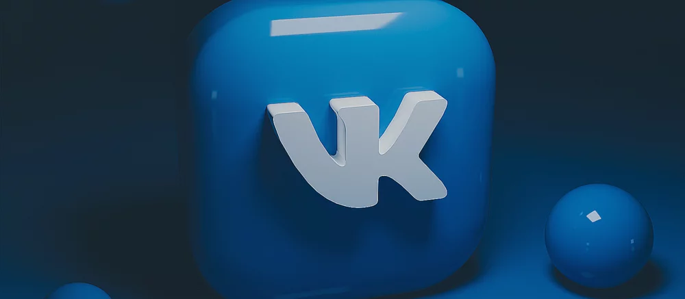 ВК «упал»: соцсеть недоступна с 14:40