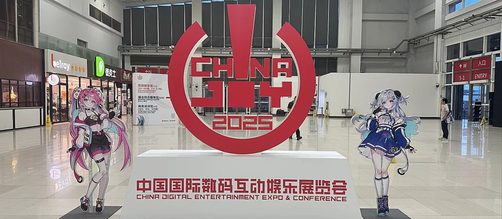 ChinaJoy в Шанхае нашими глазами — как выглядит одна из главных игровых выставок Азии