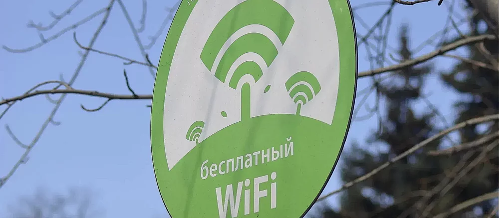 В России появился сервис TutWiFi для поиска открытого Wi-Fi в городе