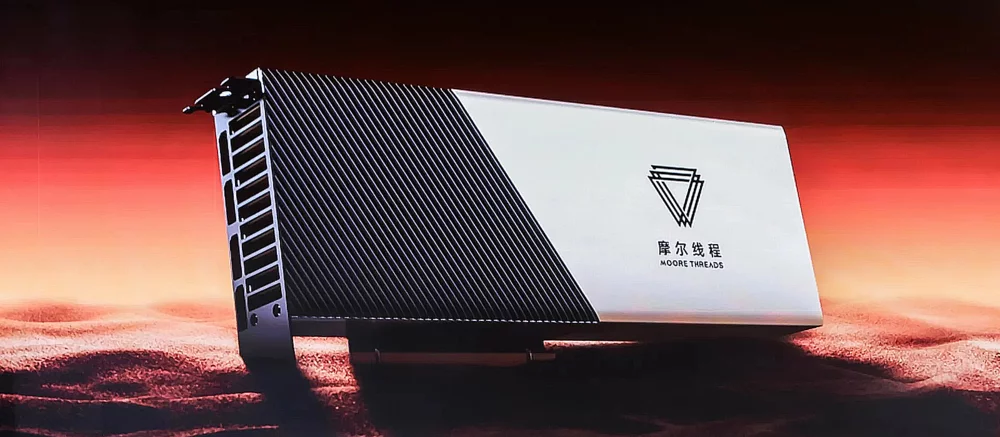 Moore Threads готовится представить новую архитектуру GPU