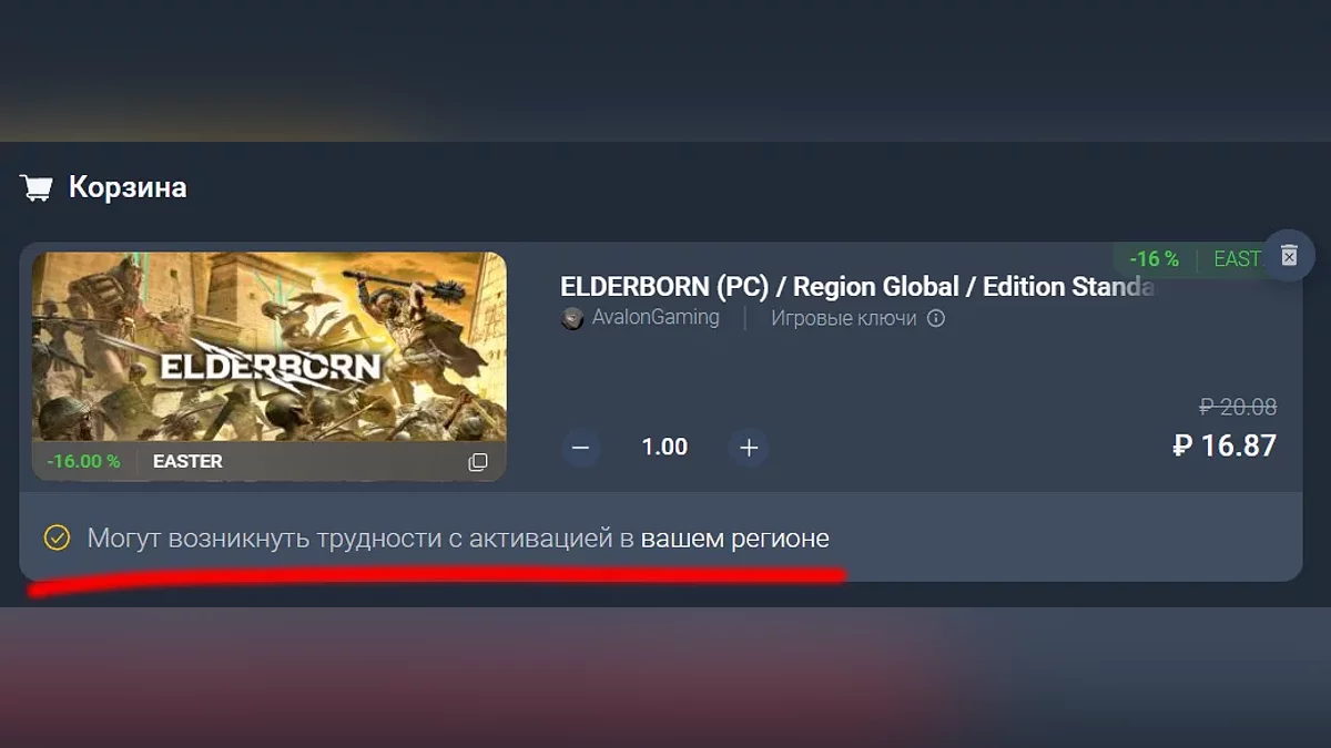 Началась пасхальная распродажа с увеличенной скидкой на годные игры — цены от 17 рублей