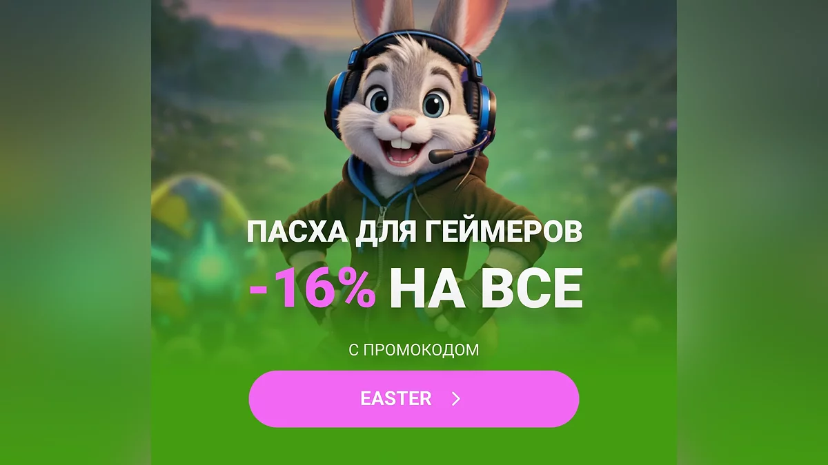 Пасхальные предложения — Steam-версии Dead Cells, Scorn, Owlboy, Darksiders 3 и Aliens: Dark Descent отдают со скидкой