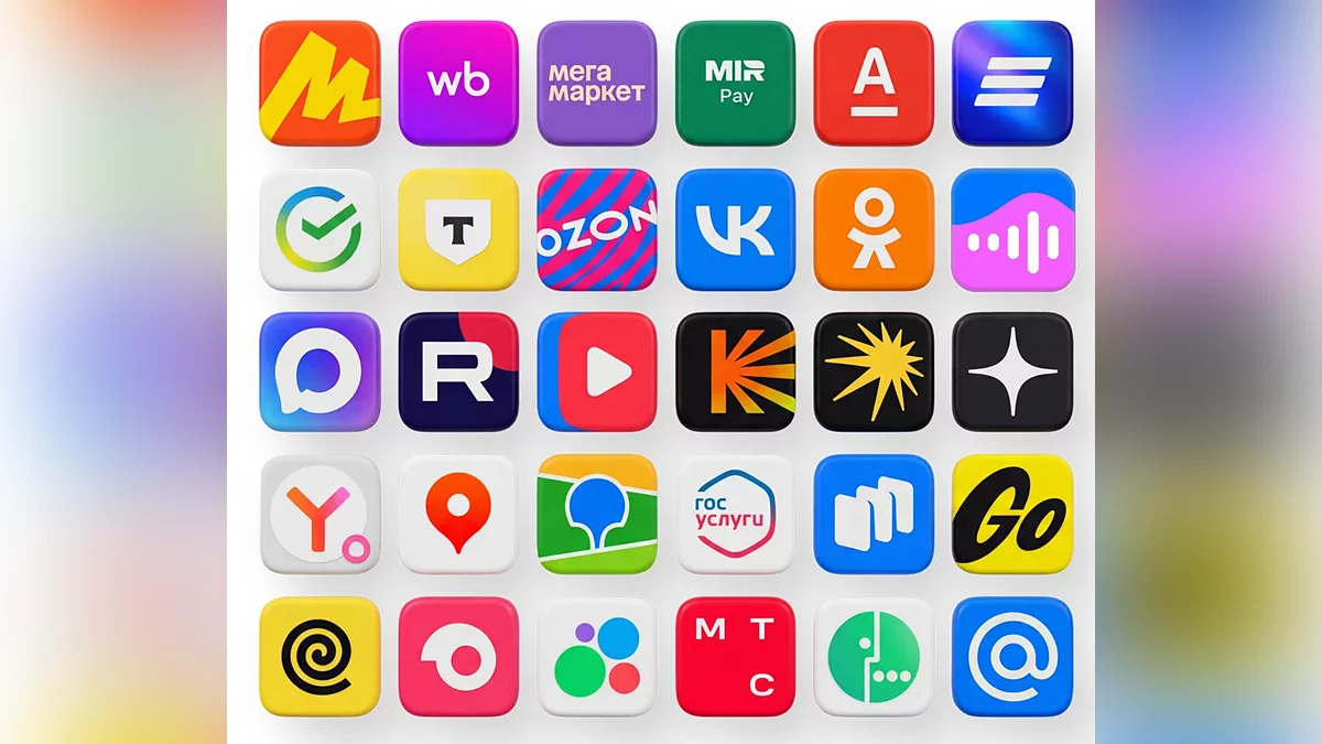 Приложения, которые за вами следят