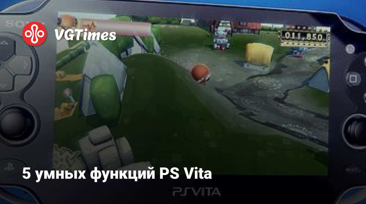 5 умных функций PS Vita