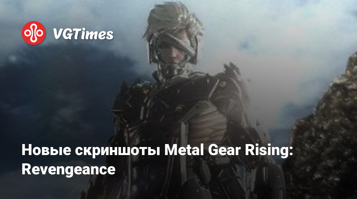 Новые скриншоты Metal Gear Rising: Revengeance