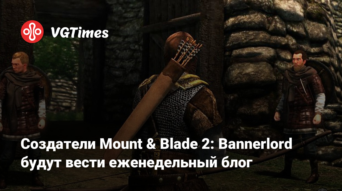 Создатели Mount & Blade 2: Bannerlord будут вести еженедельный блог