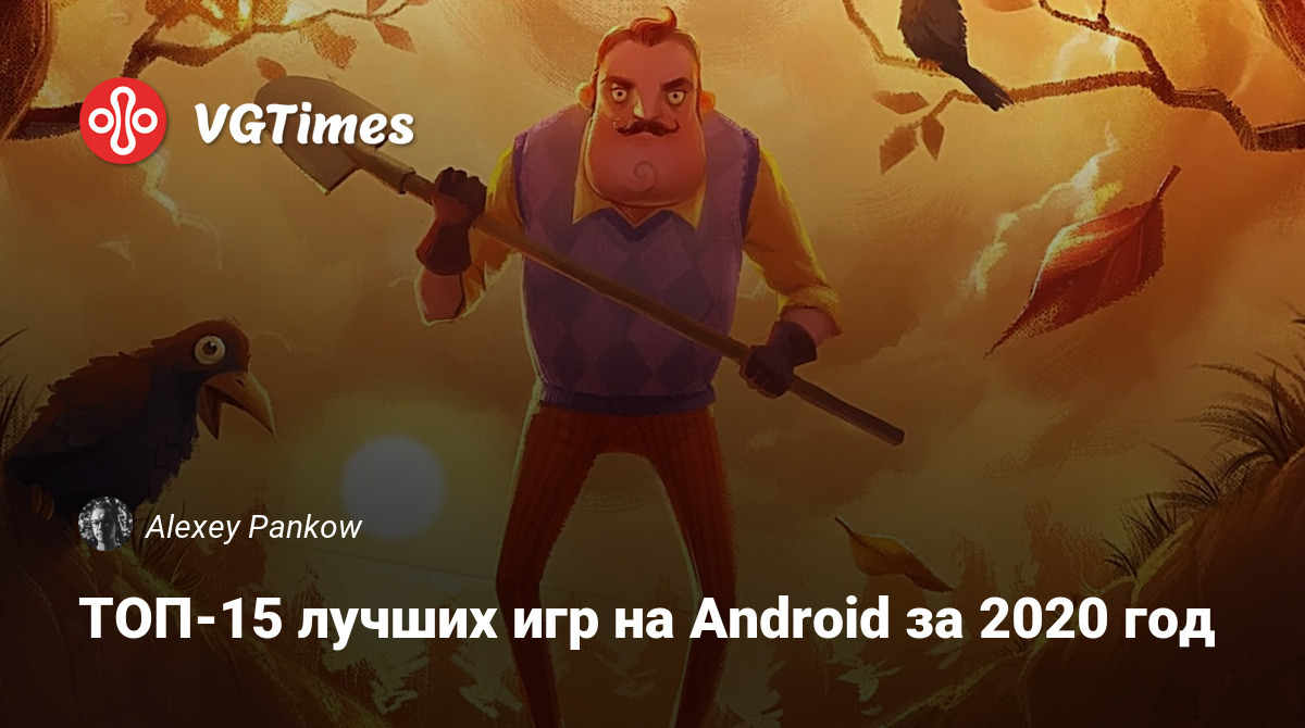 ТОП-15 лучших игр на Android за 2020 год