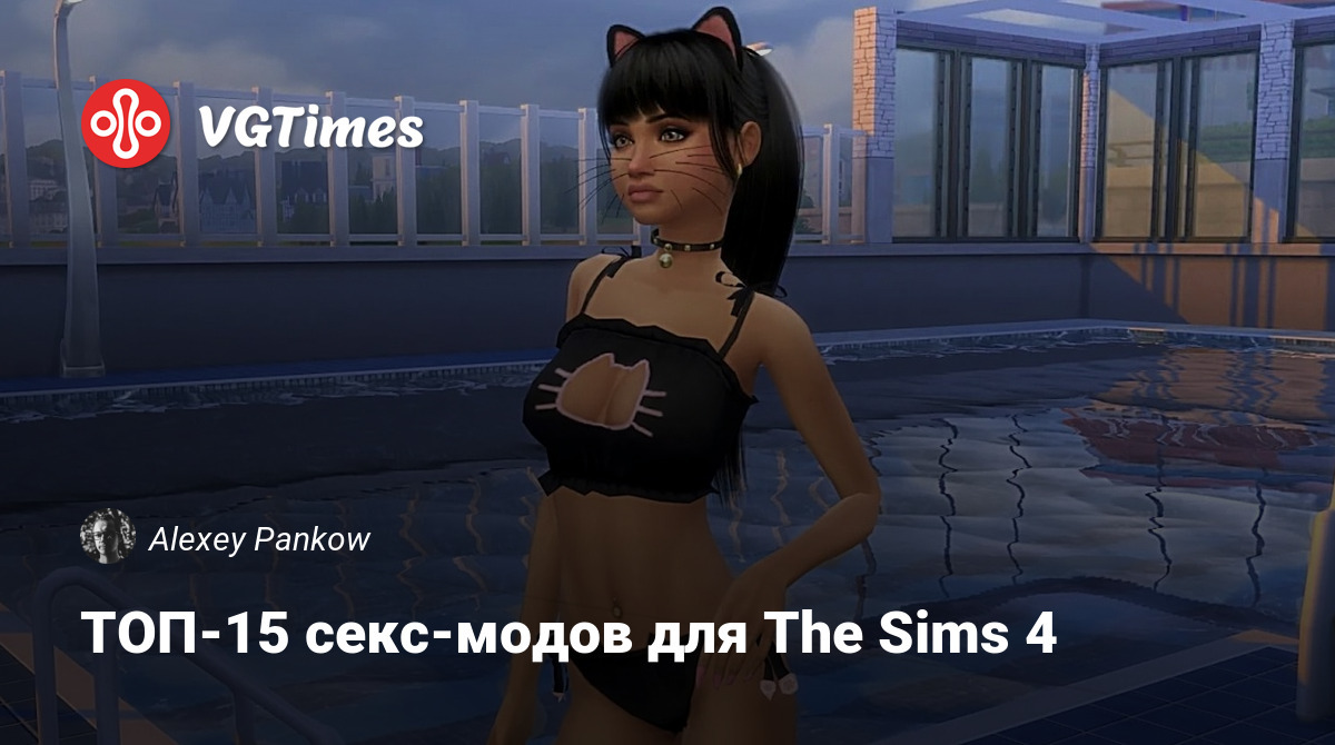Sims 4: Порно мультики и хентай видео онлайн