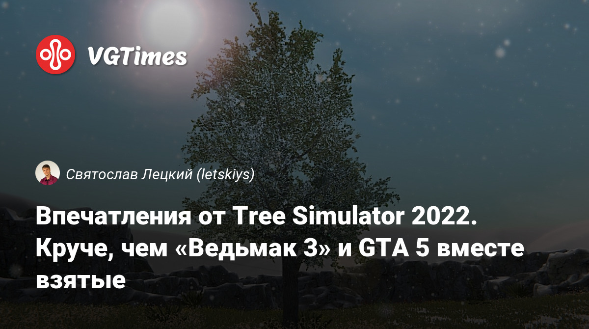 vgtimes.ru