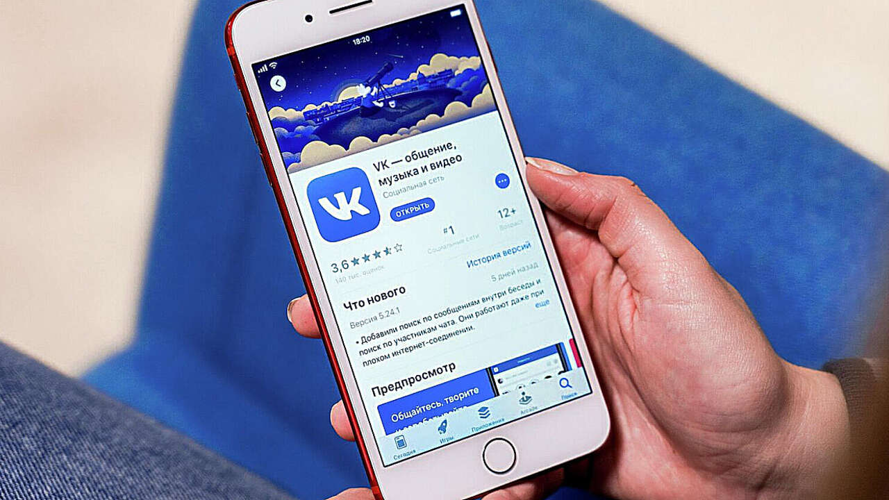 Клиент «ВКонтакте» удалили из App Store, повторно его скачать не получится
