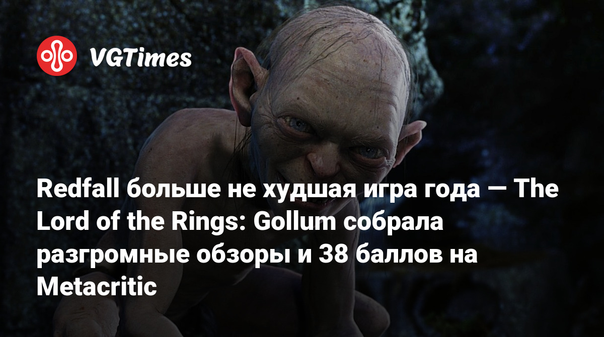 Отвратительная The Lord of the Rings Gollum превзошла ожидания. Daedalic  удалось получить 36 на Metacritic