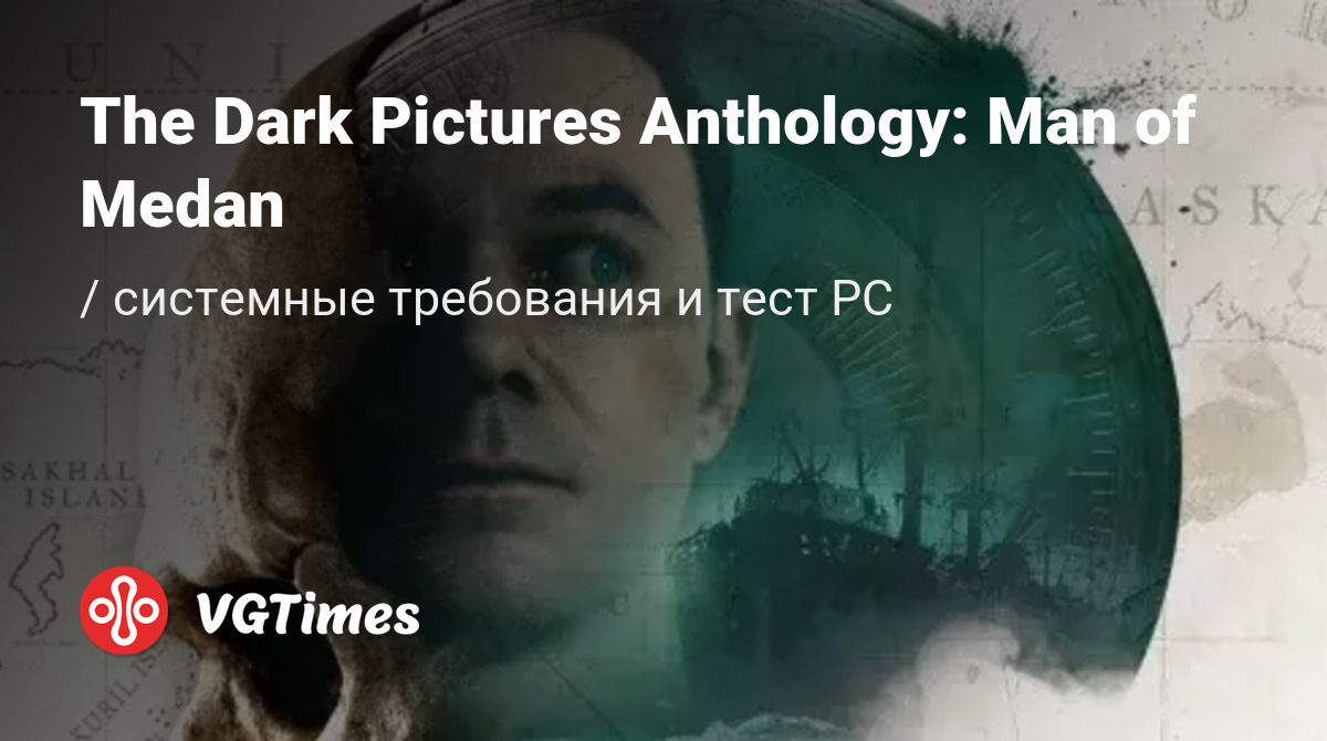 The Dark Pictures Anthology: Man of Medan (Project Mephisto ...