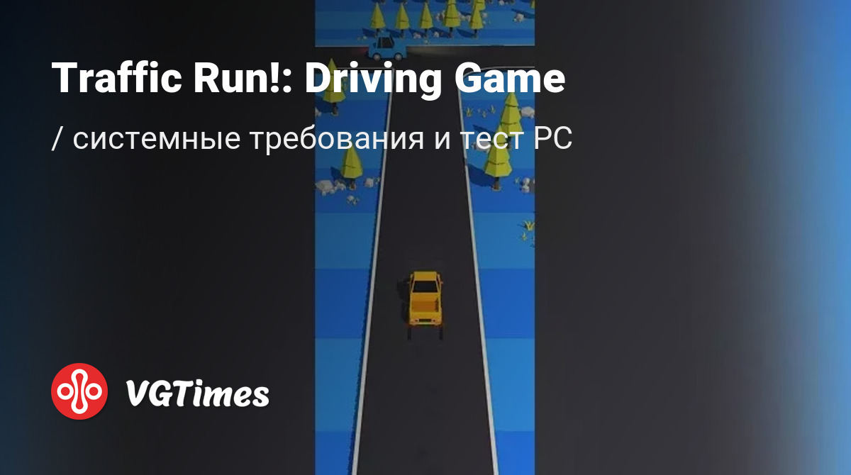 Traffic Run!: Driving Game — системные требования и проверка ПК ...