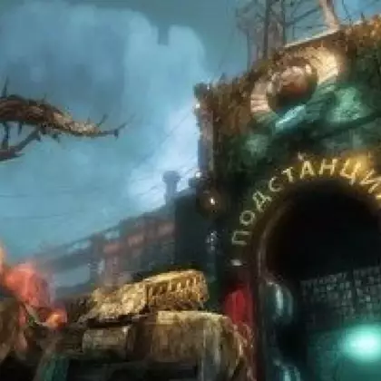 Игры со временем