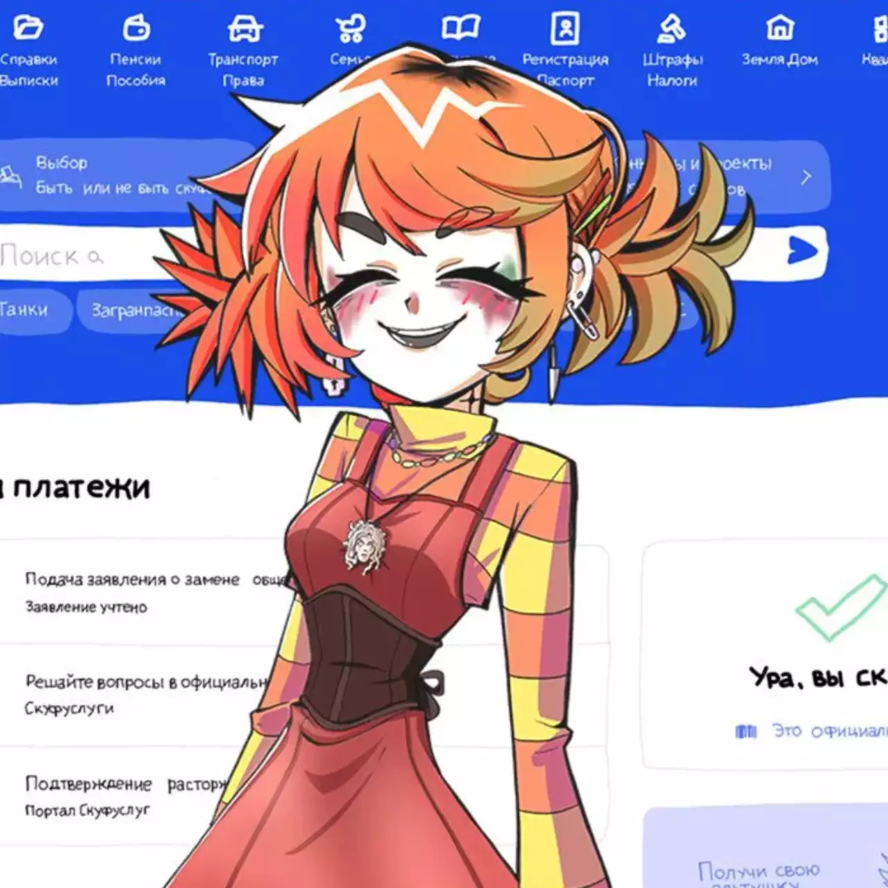 В Steam вышла «Альтушка для скуфа» с Пророком Санбоем в главной роли В Steam вышла «Альтушка для скуфа» с Пророком Санбоем в главной роли