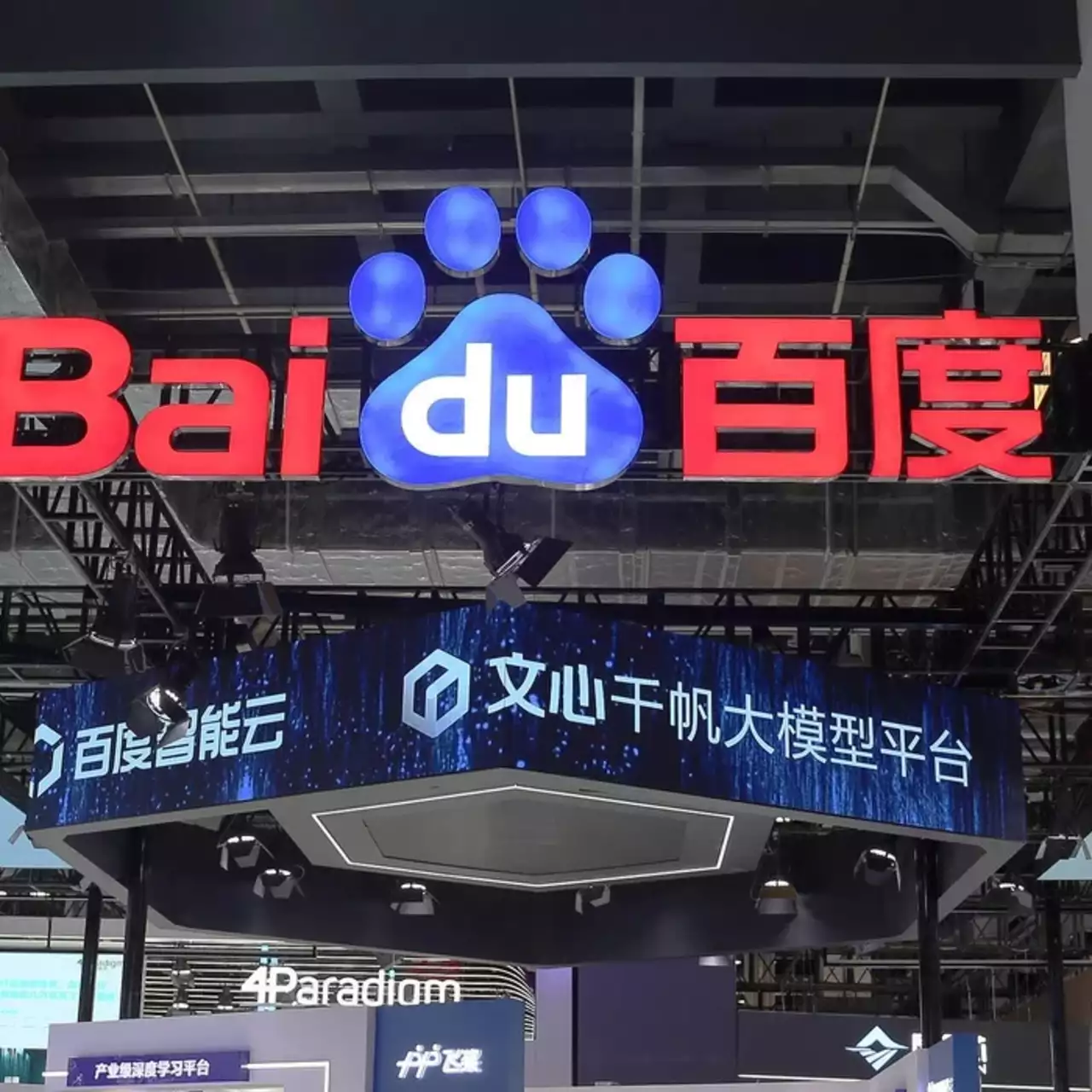 Baidu представила ИИ-генератор, виртуального программиста и умные очки Baidu представила ИИ-генератор, виртуального программиста и умные очки
