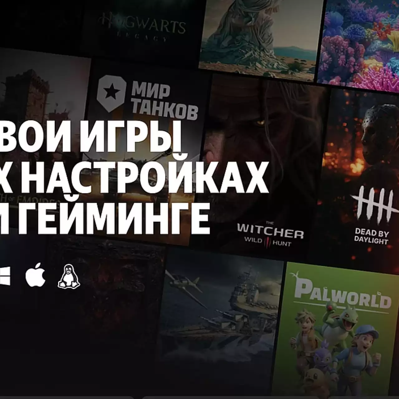 Яндекс добавил новые функции в «Плюс Гейминг» Яндекс добавил новые функции в «Плюс Гейминг»