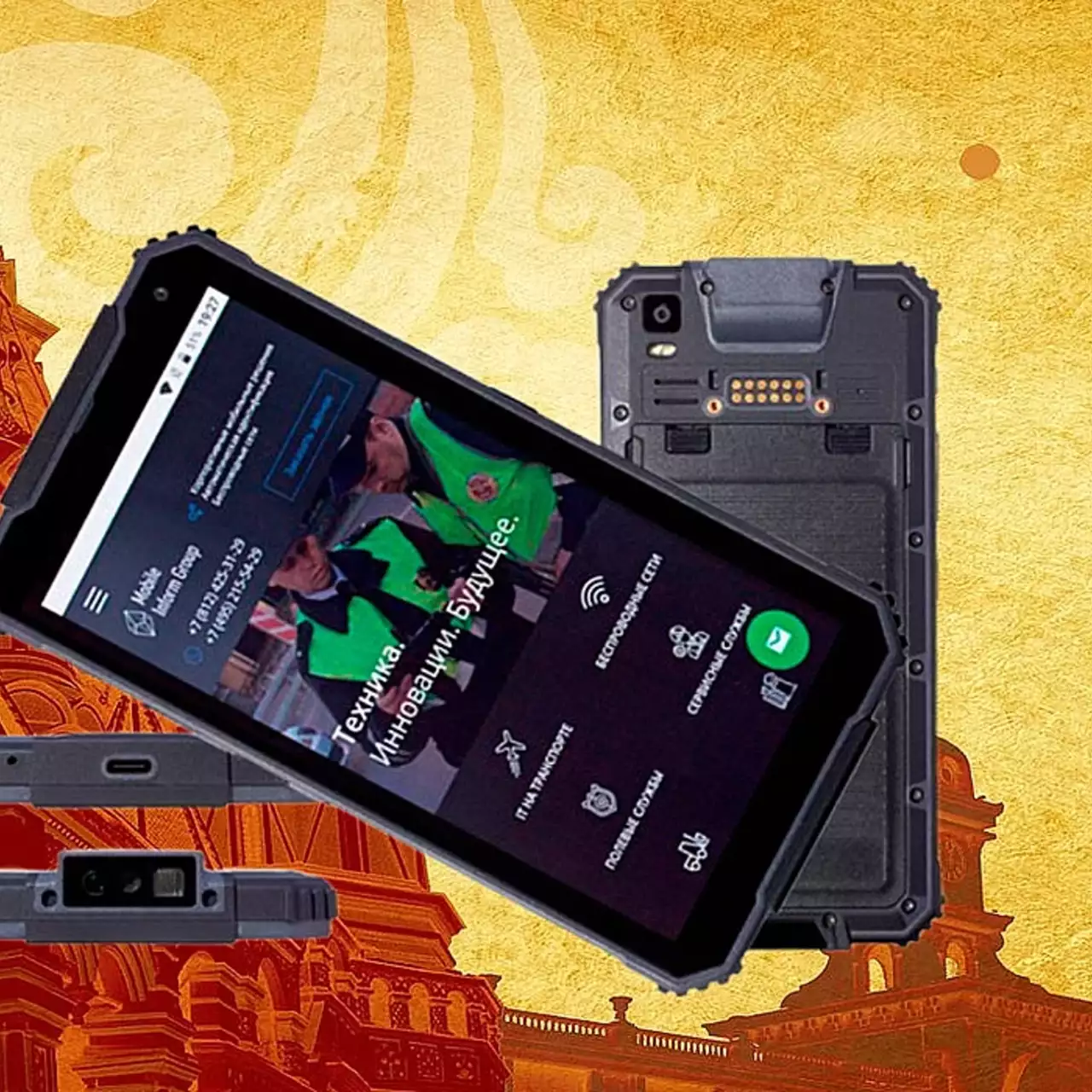 Представлен российский смартфон MIG S6, который выдержит мороз и падения 