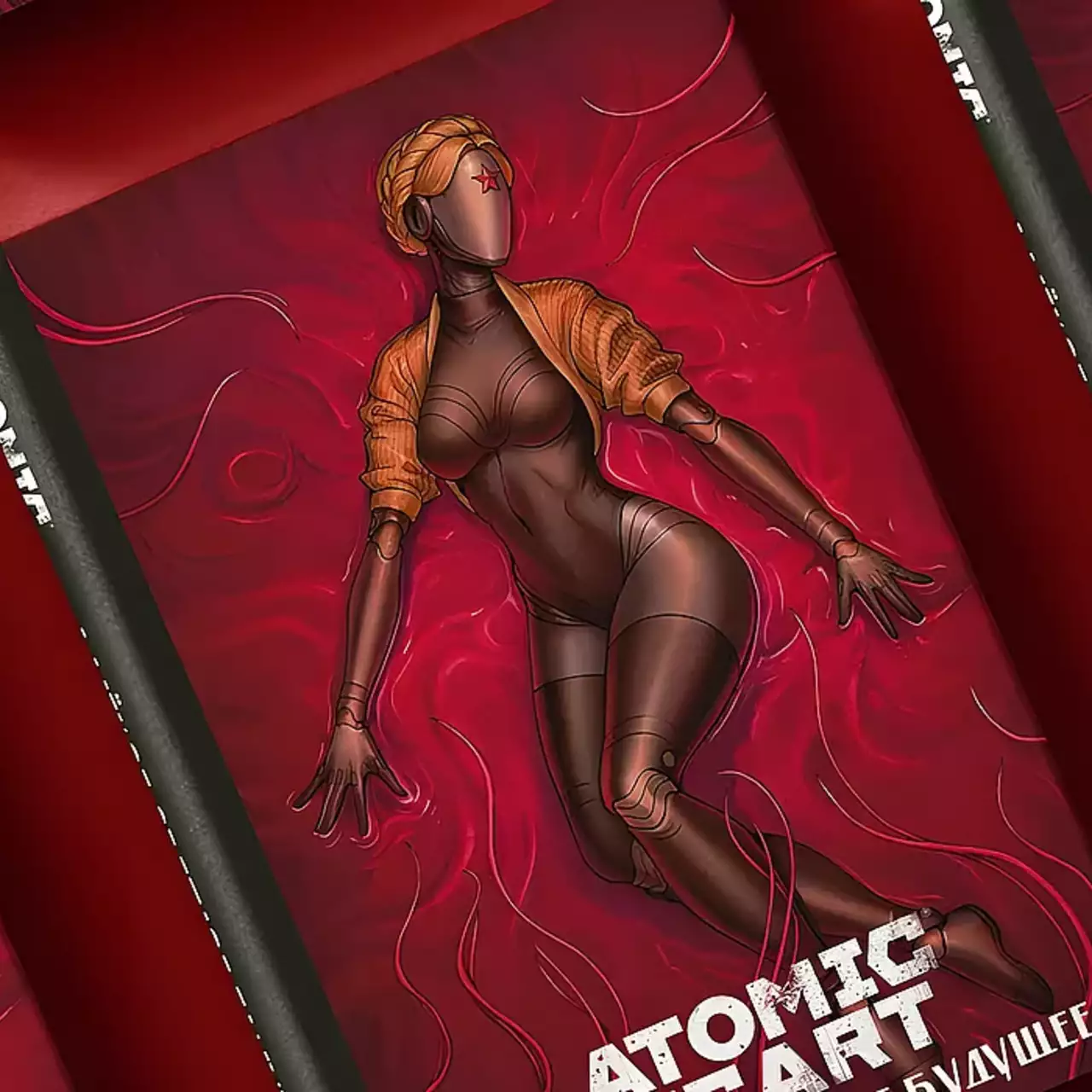 В свет вышла книга по игре Atomic Heart: Далёкое светлое будущее