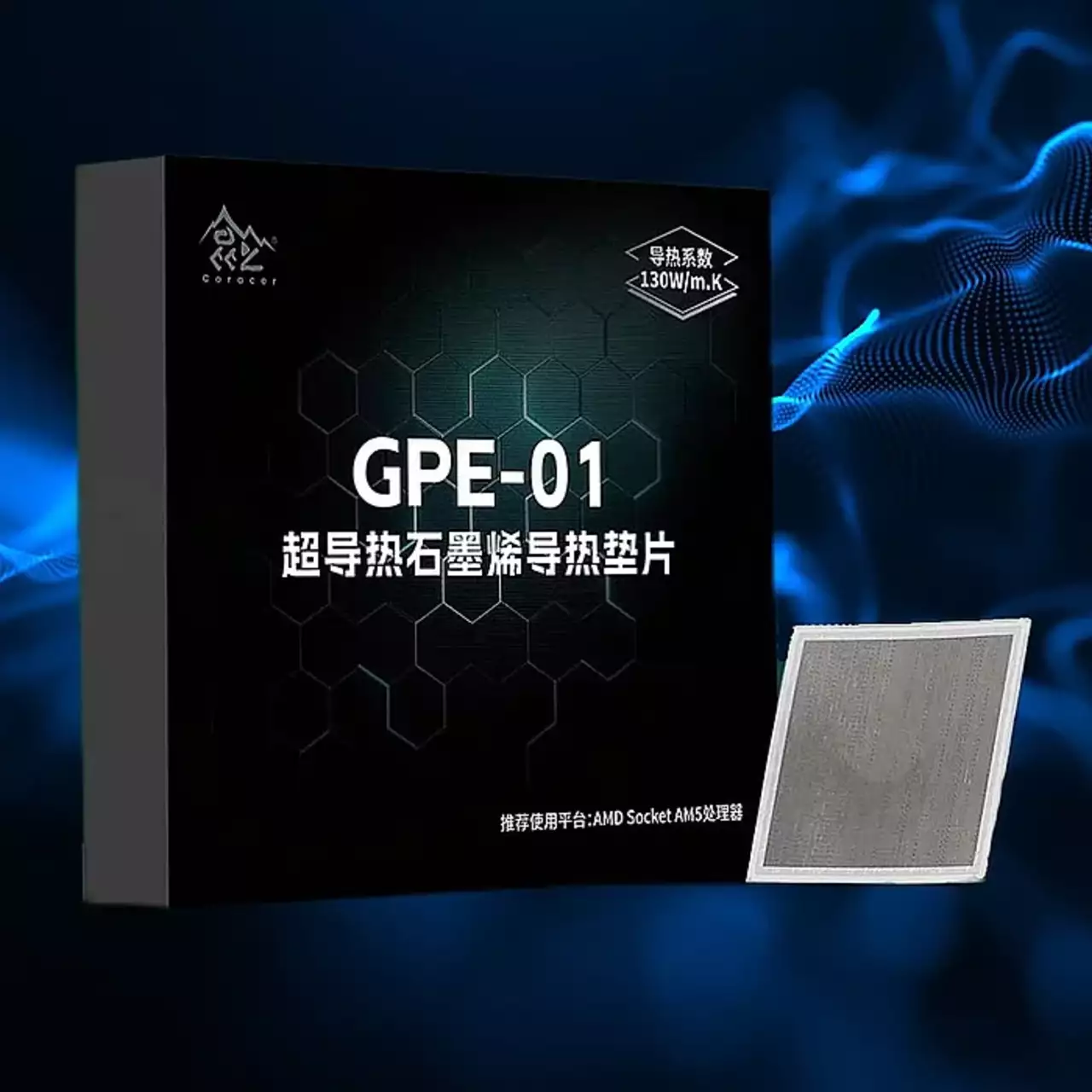 Представлены графеновые прокладки для процессоров AMD с рекордными характеристиками Представлены графеновые прокладки для процессоров AMD с рекордными характеристиками