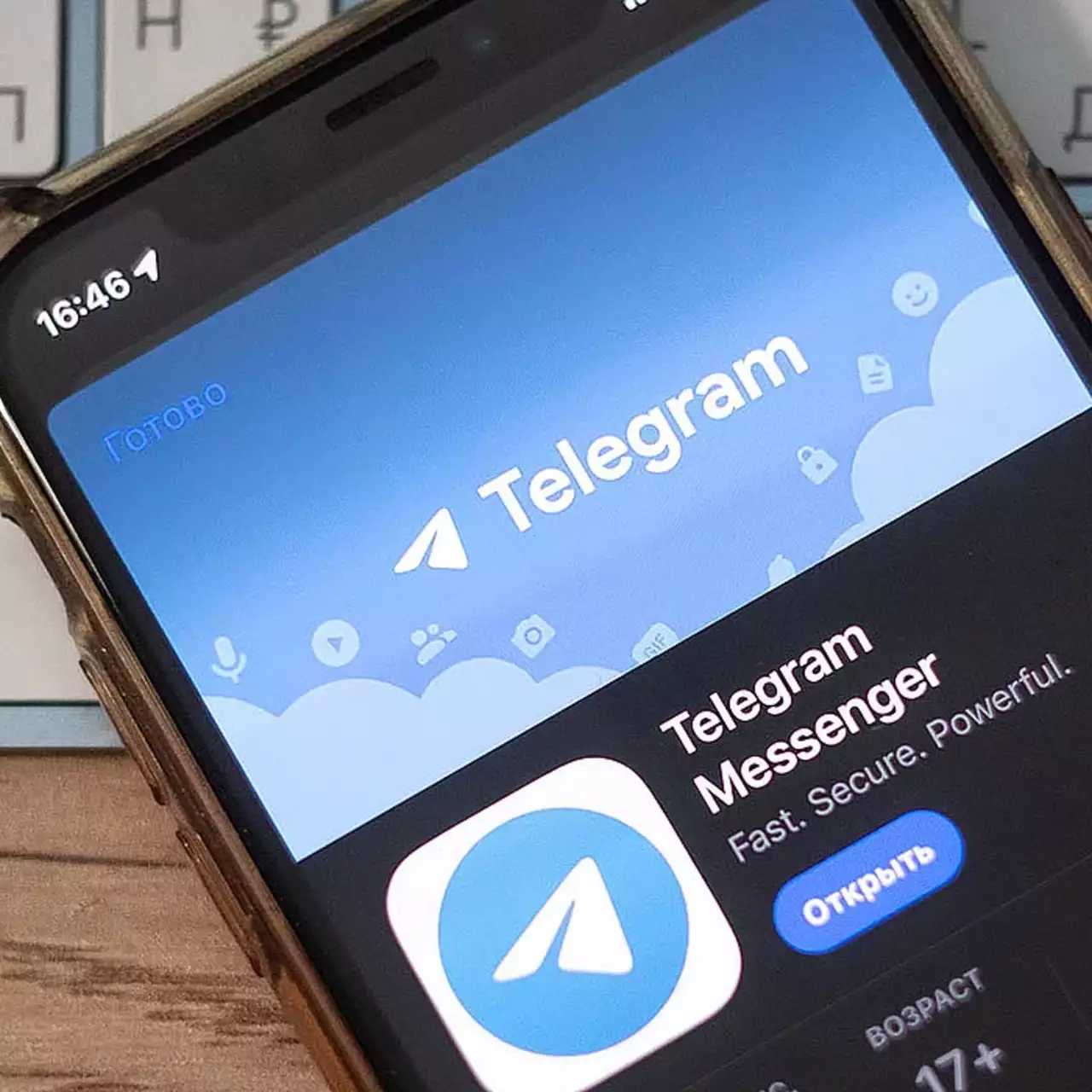 Telegram стал главным мессенджером по охвату в России Telegram стал главным мессенджером по охвату в России