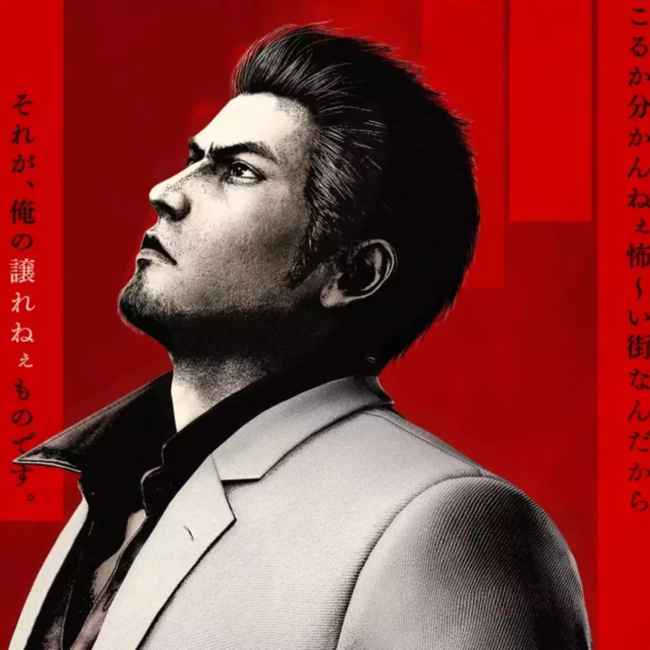 Анонсирован ремейк Yakuza 3. Игру переведут на русский язык