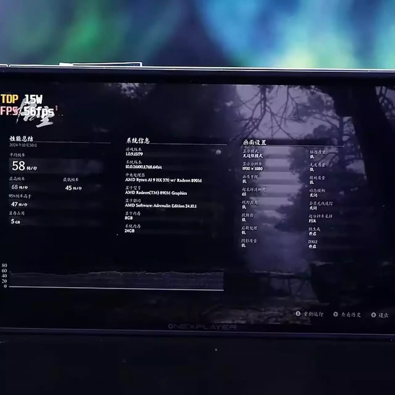 Карманная консоль с 128 ГБ ОЗУ и жидкостным охлаждением доступна для предзаказа