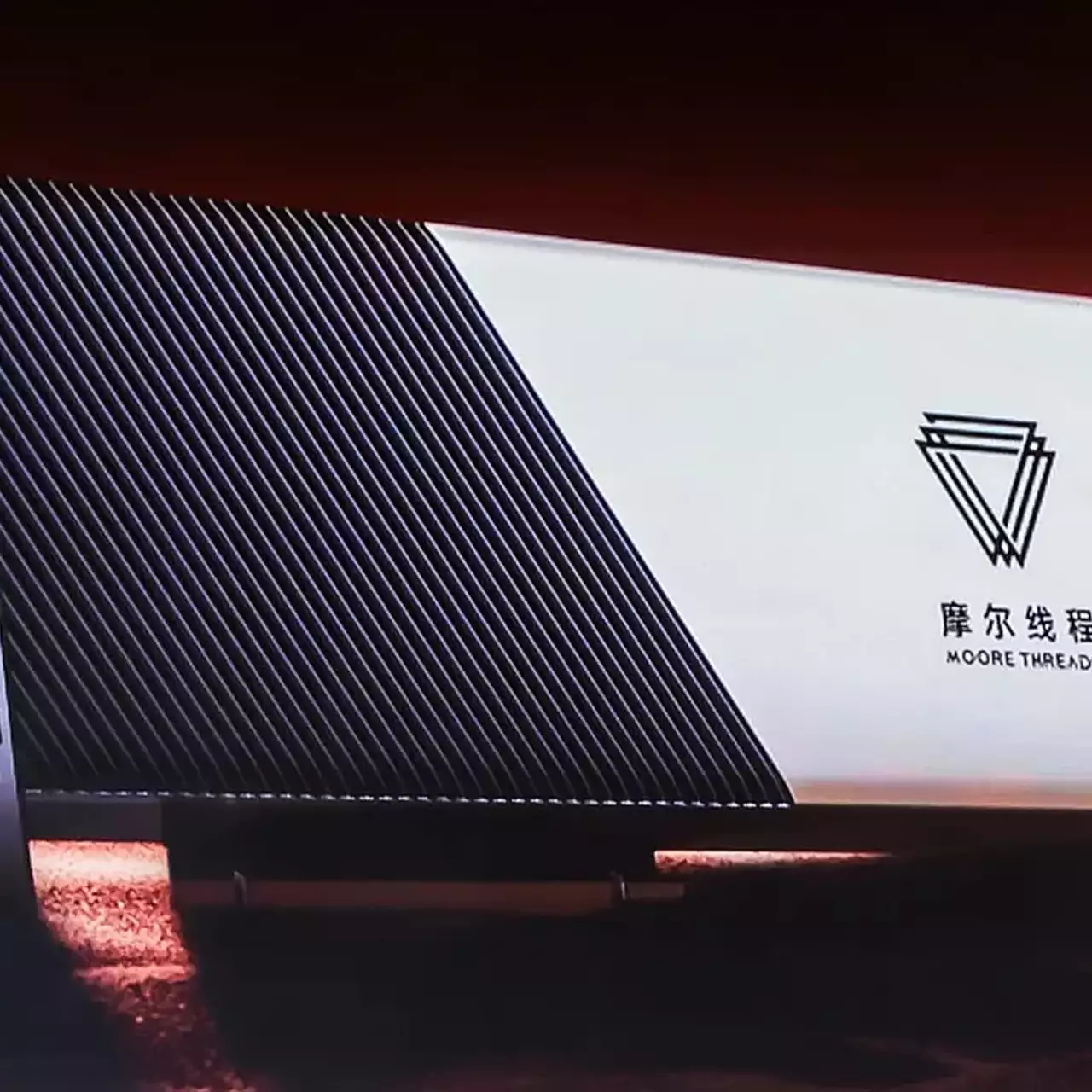 Moore Threads готовится представить новую архитектуру GPU