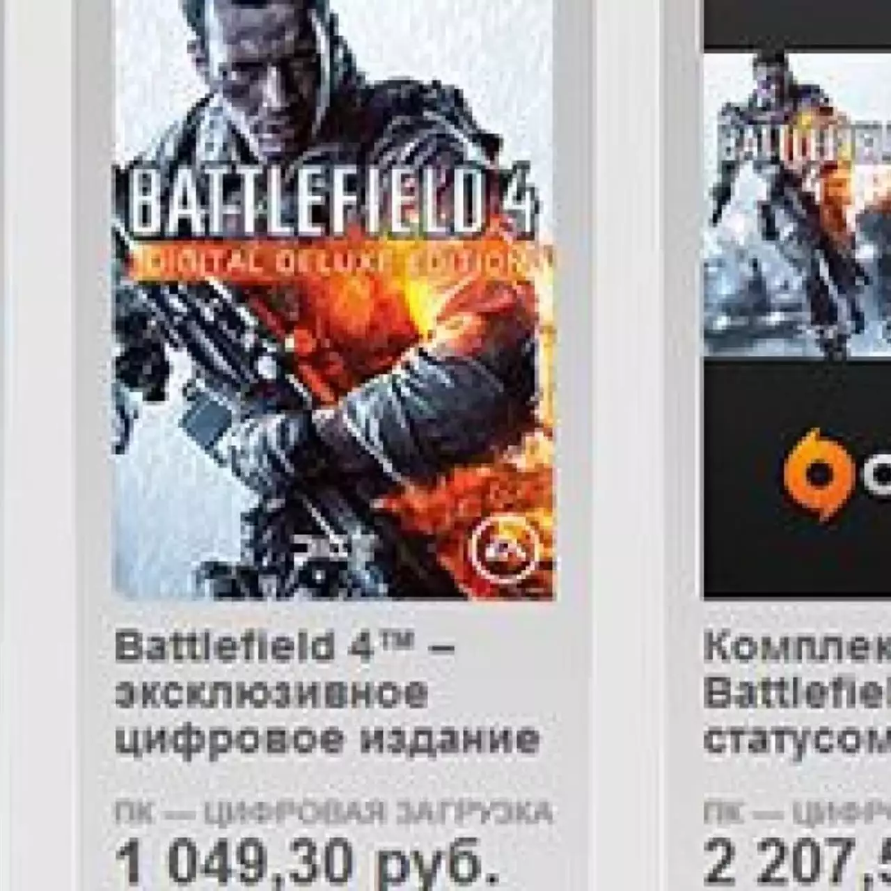 EA распродает Battlefield 4, Rivals и FIFA 14 в Origin