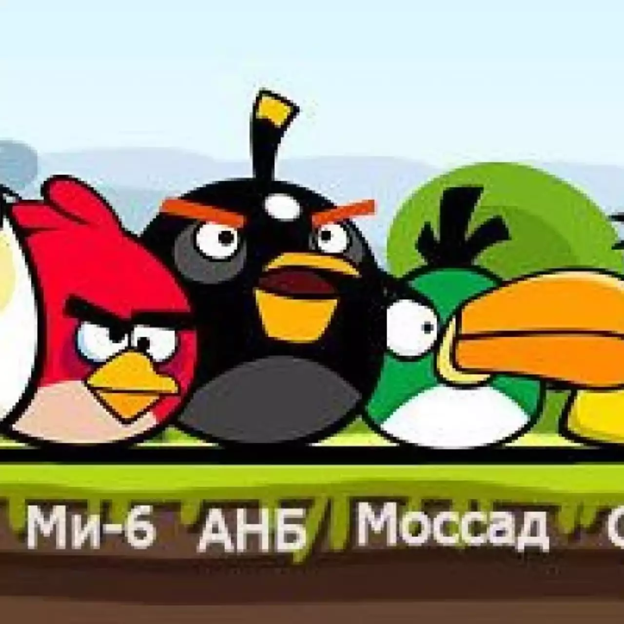 Angry Birds отправляла данные разведке США