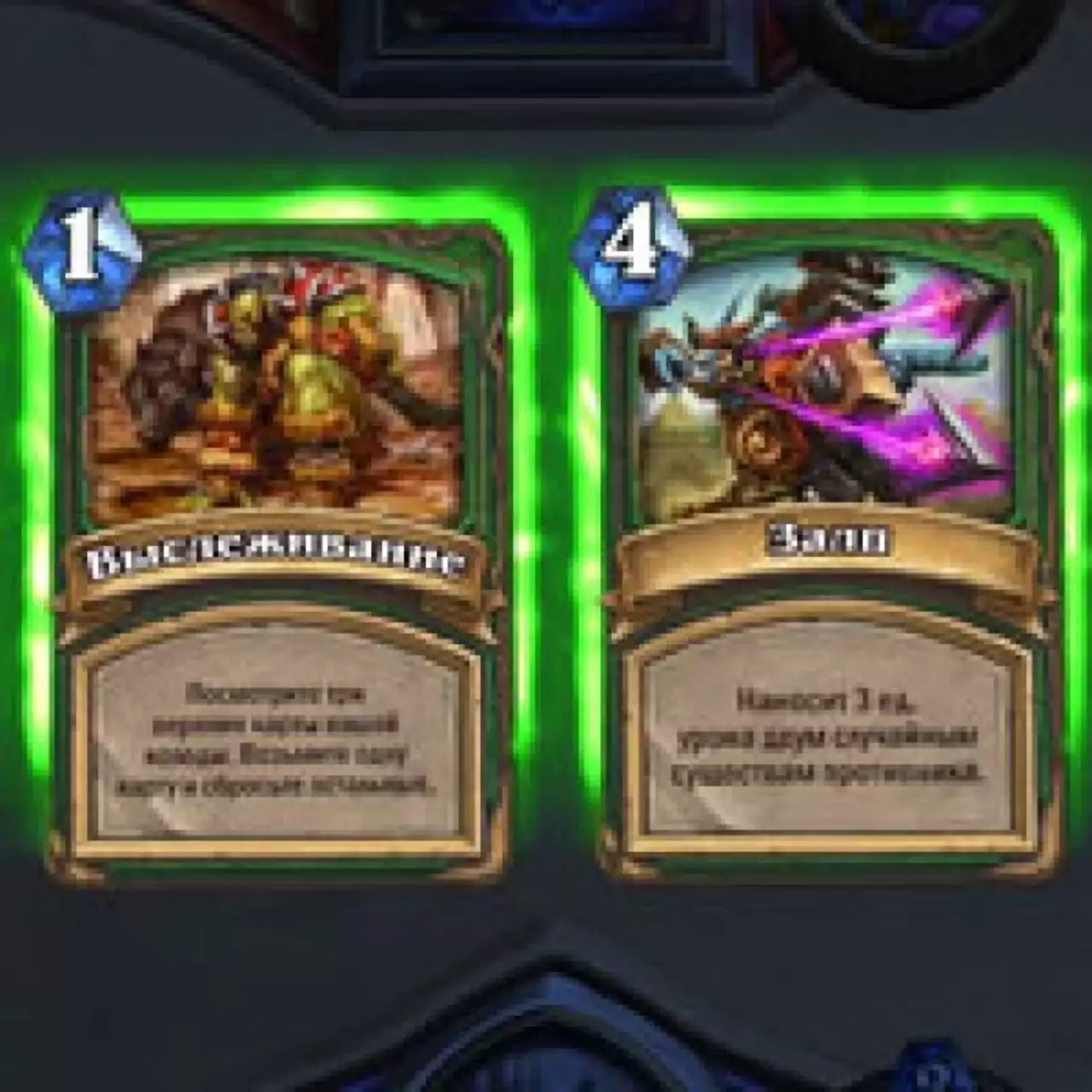 Состоялся релиз Hearthstone: Heroes of Warcraft