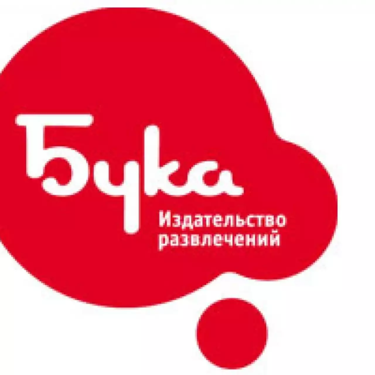 Бука анонсировала выход юбилейного сборника Бука анонсировала выход юбилейного сборника