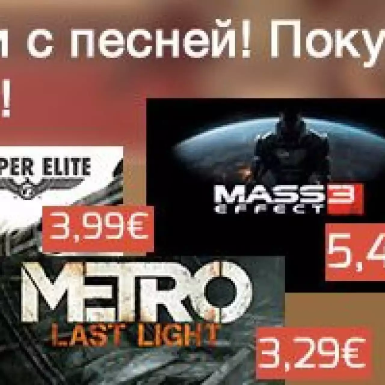 Интернет-магазин G2A.COM продает популярные игры со скидкой Интернет-магазин G2A.COM продает популярные игры со скидкой
