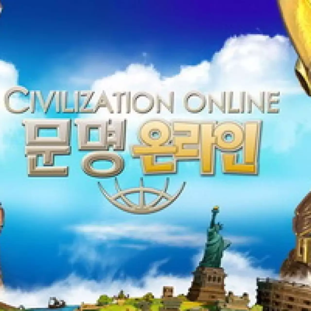 На G-Star показали несколько роликов Civilization Online На G-Star показали несколько роликов Civilization Online