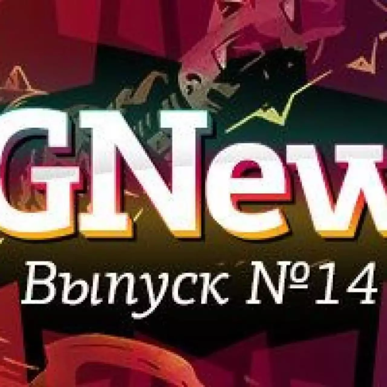 VGNews №14: подробности DirectX 12, планы EA на будущее, планшеты мощнее консолей и розыгрыш игры Darkest Dungeon VGNews №14: подробности DirectX 12, планы EA на будущее, планшеты мощнее консолей и розыгрыш игры Darkest Dungeon