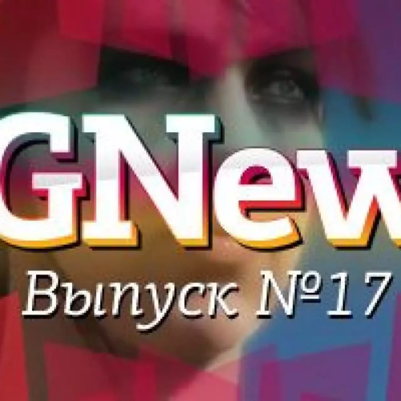VGNews №17: MK X на iPhone, новости от Valve, коллекционка MGS 5 и многое другое