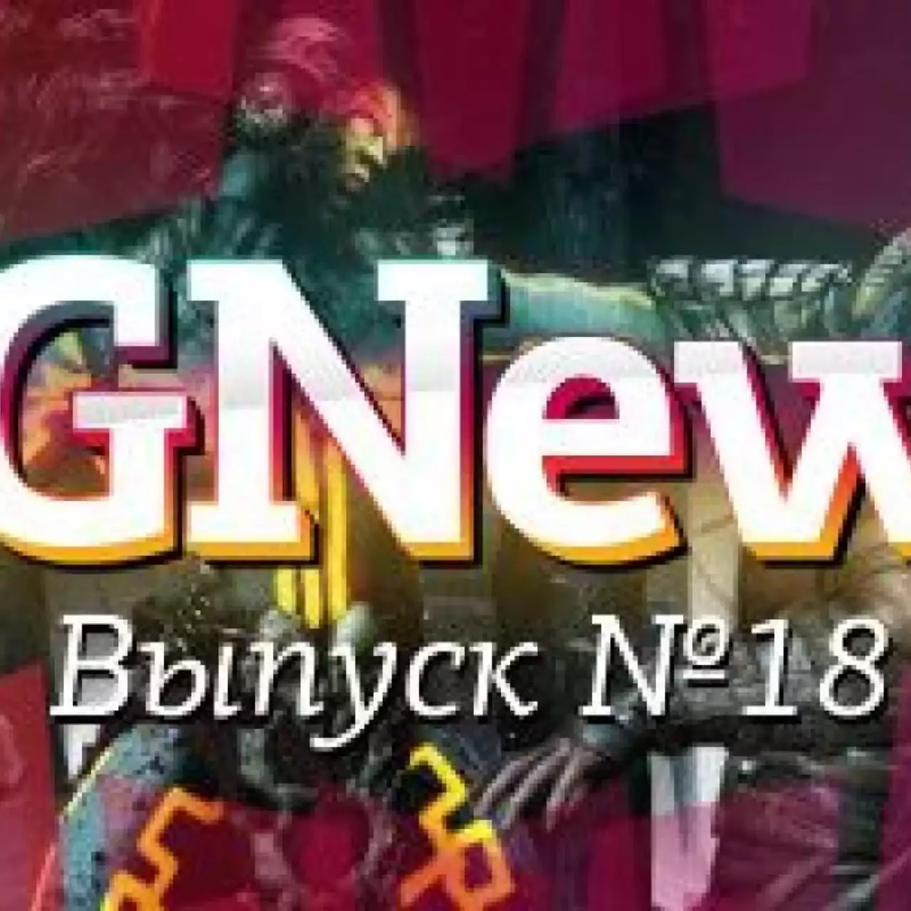 VGNews №18: благотворительное DLC, новые герои MK X, Titanfall 2 на PS4 и многое другое