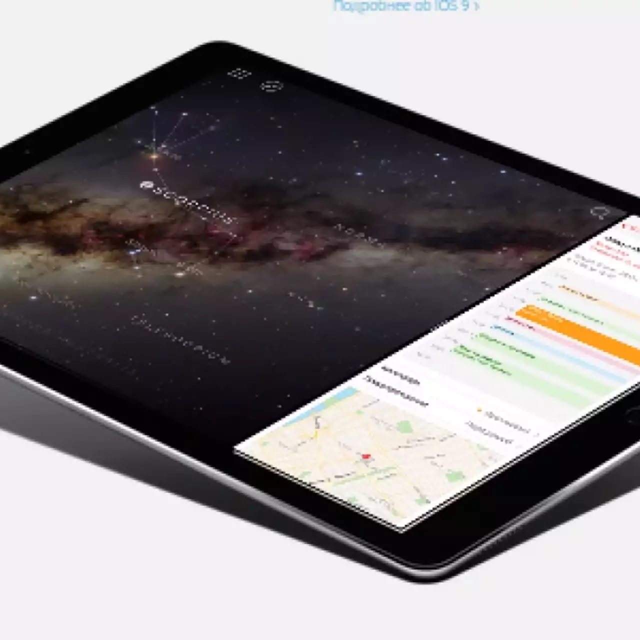 Apple в деталях представила новые iPad Pro и iPad mini 4 Apple в деталях представила новые iPad Pro и iPad mini 4