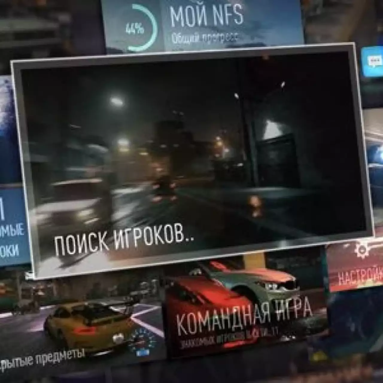 Авторы Need for Speed готовят крупное обновление, которое добавит в игру неон и пару новых авто Авторы Need for Speed готовят крупное обновление, которое добавит в игру неон и пару новых авто