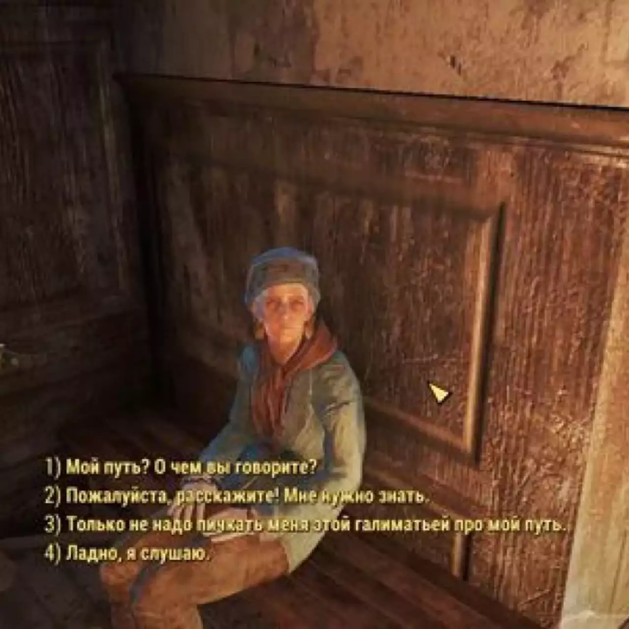 В Fallout 4 вернули традиционные диалоги В Fallout 4 вернули традиционные диалоги