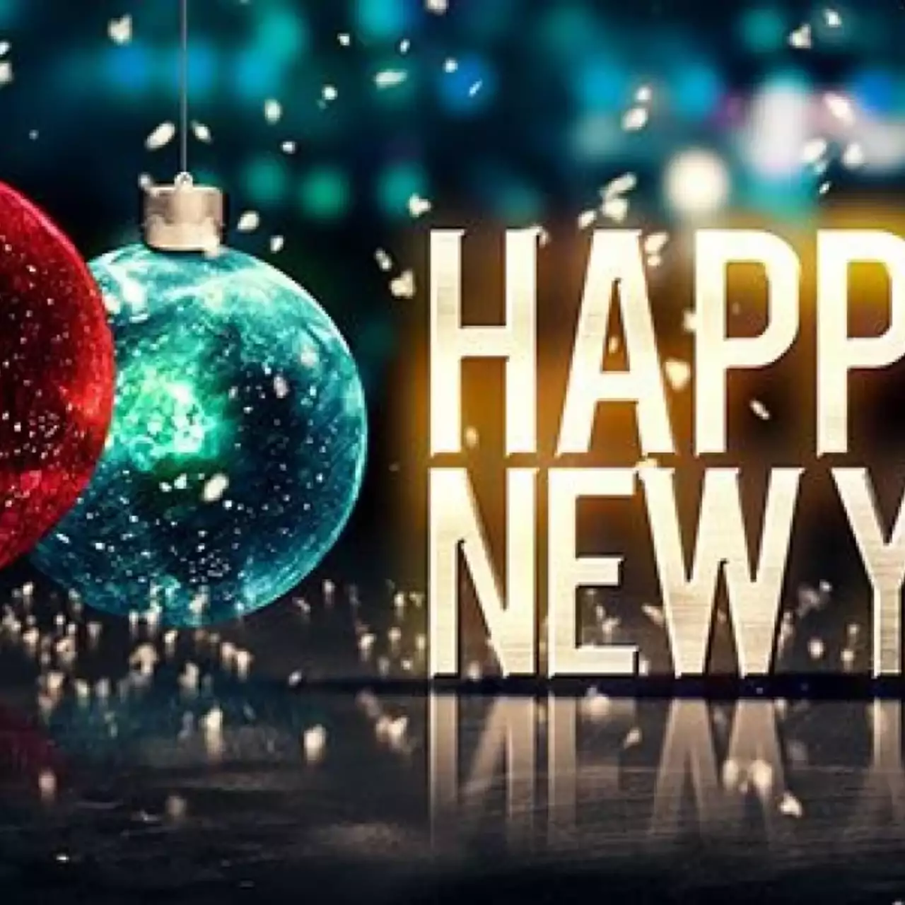 С Новым Годом! С Новым Годом!