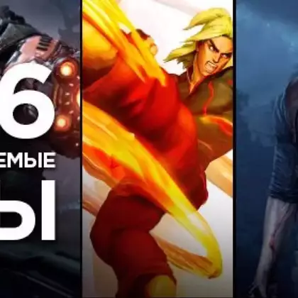 Видеобзор — самые ожидаемые игры 2016 года