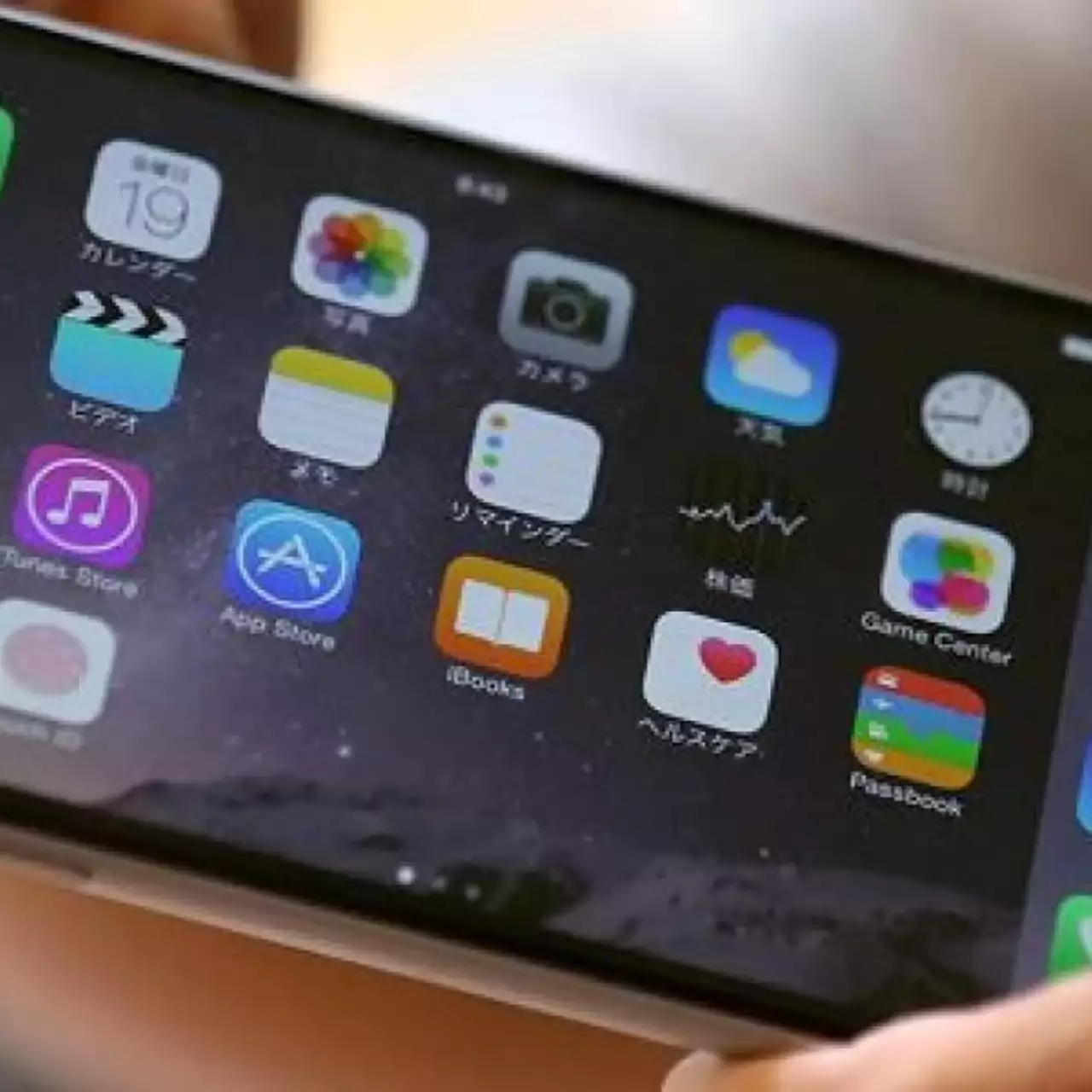 Китаец продал родную дочь за iPhone Китаец продал родную дочь за iPhone