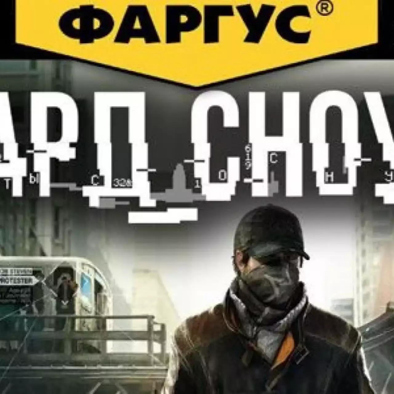 В GOG появятся локализации «Фаргуса» и Zone of Games В GOG появятся локализации «Фаргуса» и Zone of Games