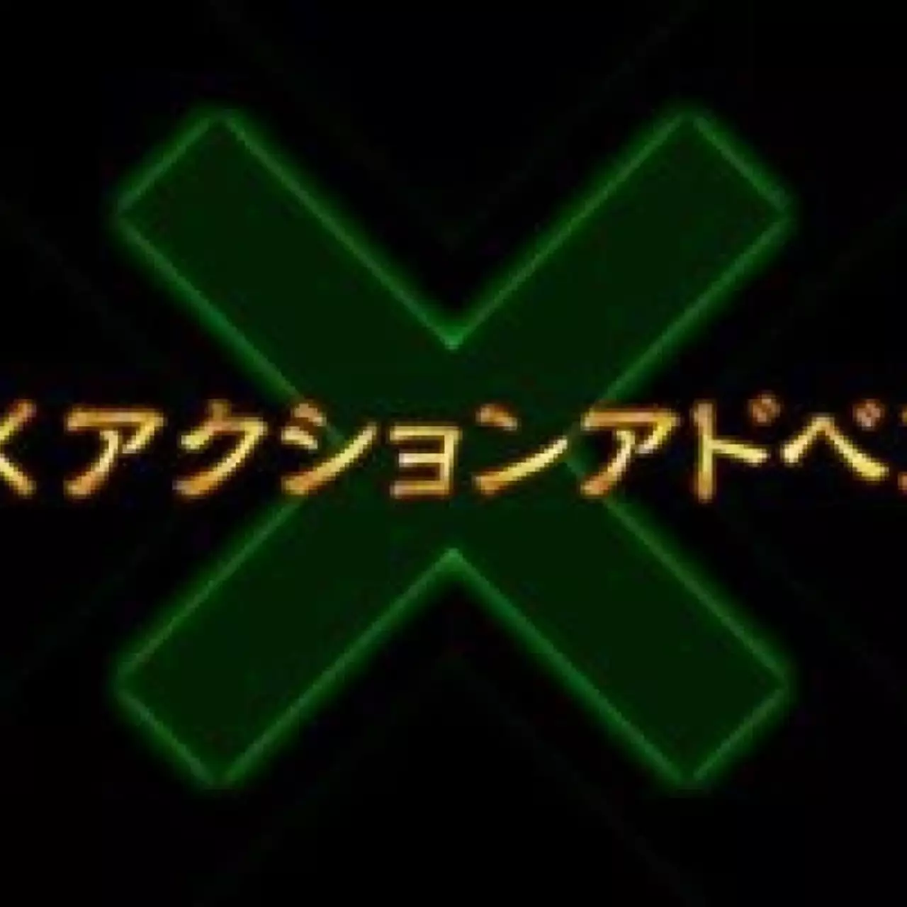 Новая игра от Namco Bandai появится на консолях Sony Новая игра от Namco Bandai появится на консолях Sony