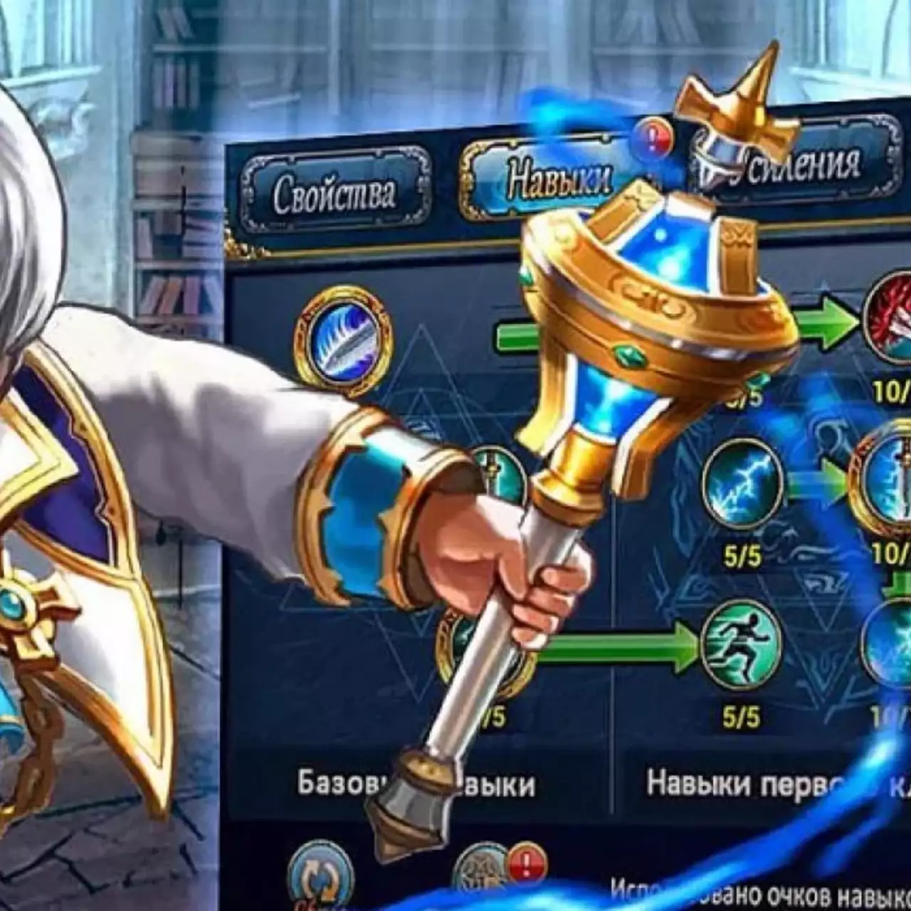 Вышел апдейт для мобильной MMORPG Heroes: With Fire & Sword